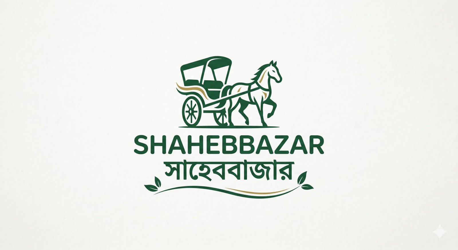 shahebbazar